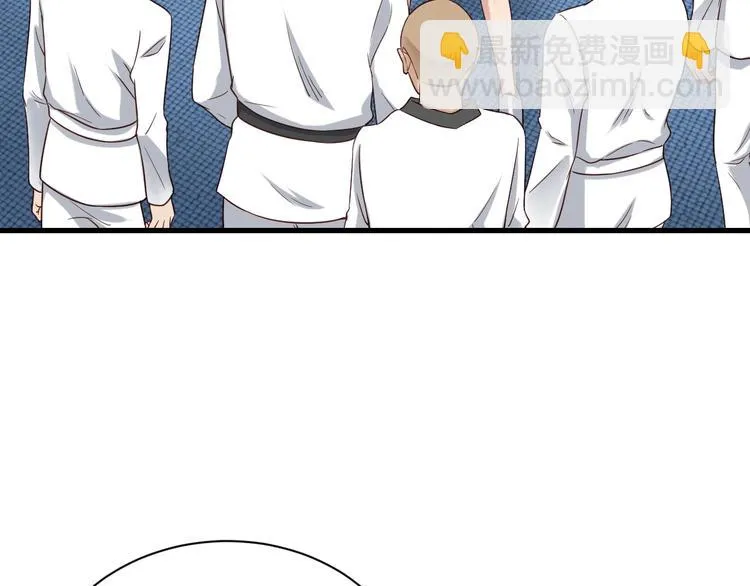 第34话 已黑化 第66页