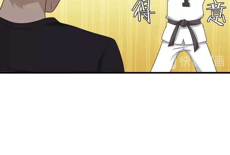 第34话 已黑化 第79页