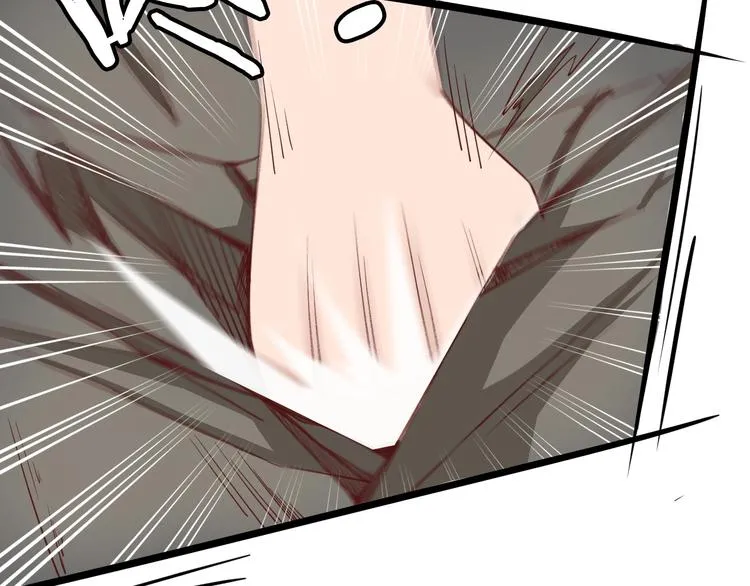 第34话 已黑化 第83页