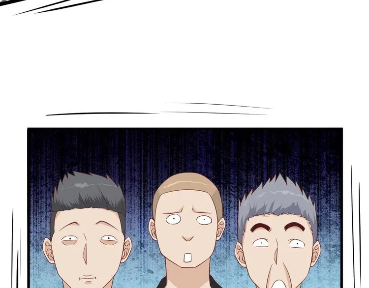 第34话 已黑化 第84页