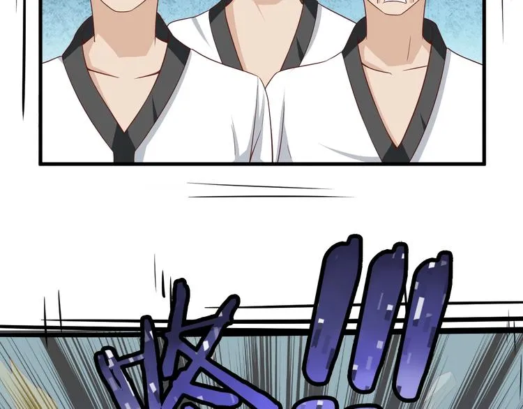 第34话 已黑化 第85页