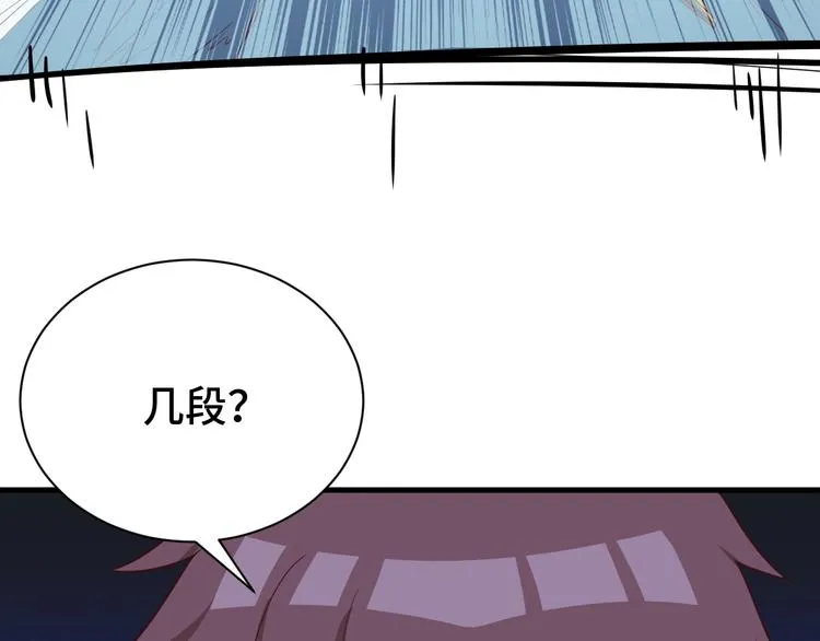 第34话 已黑化 第88页