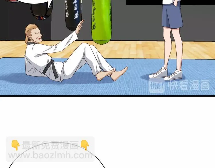 第34话 已黑化 第94页