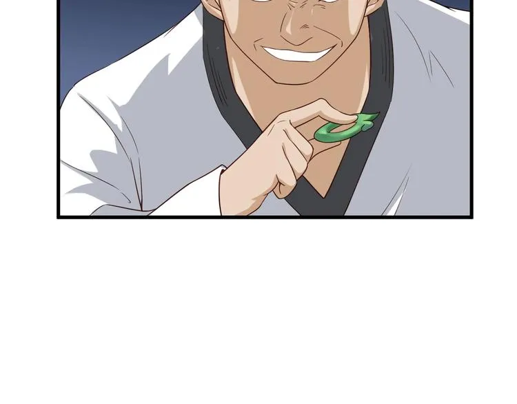 第34话 已黑化 第99页
