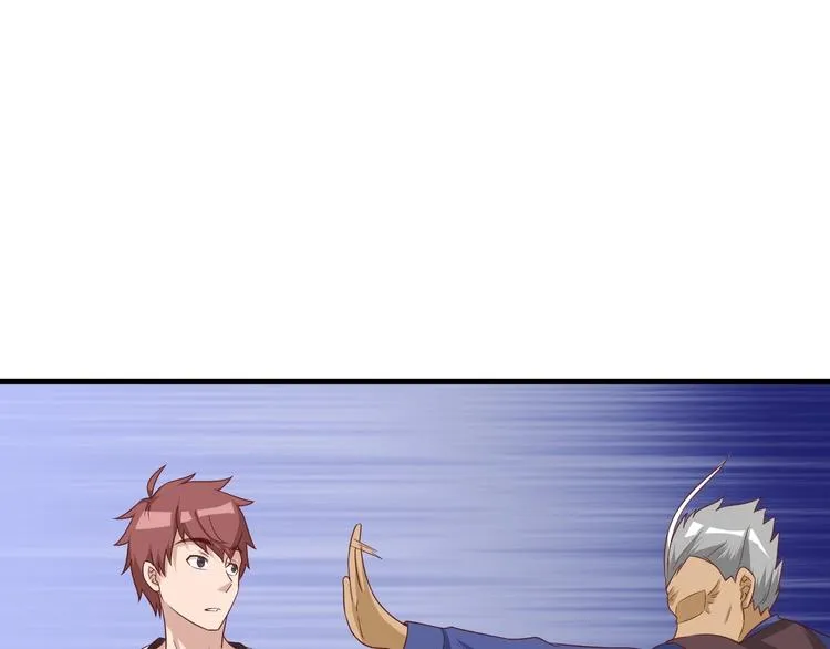 第35话 高手过招！ 第4页