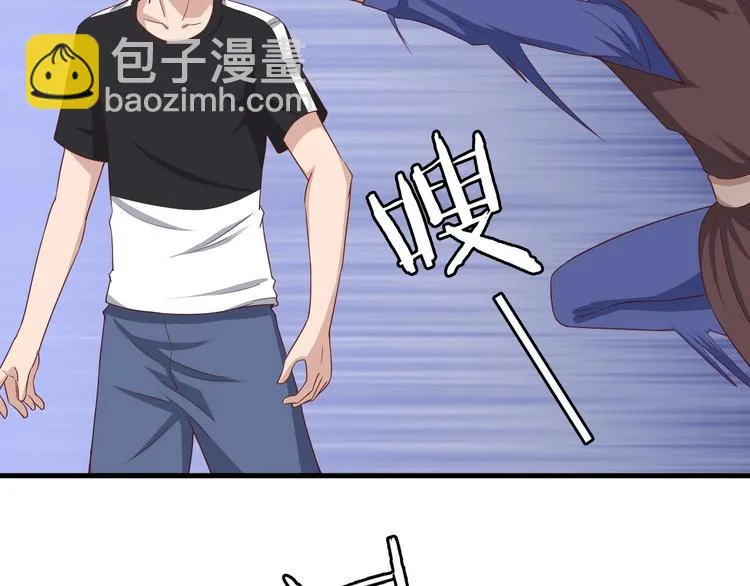 第35话 高手过招！ 第5页