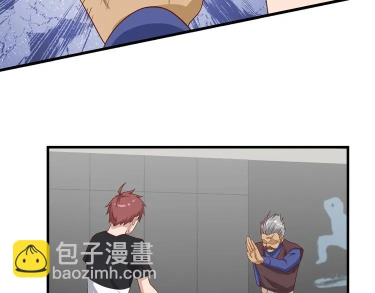 第35话 高手过招！ 第7页