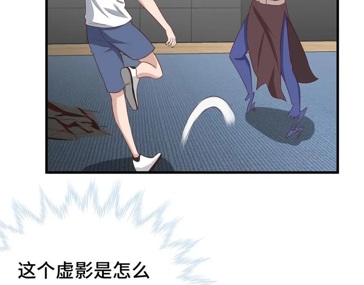 第35话 高手过招！ 第8页