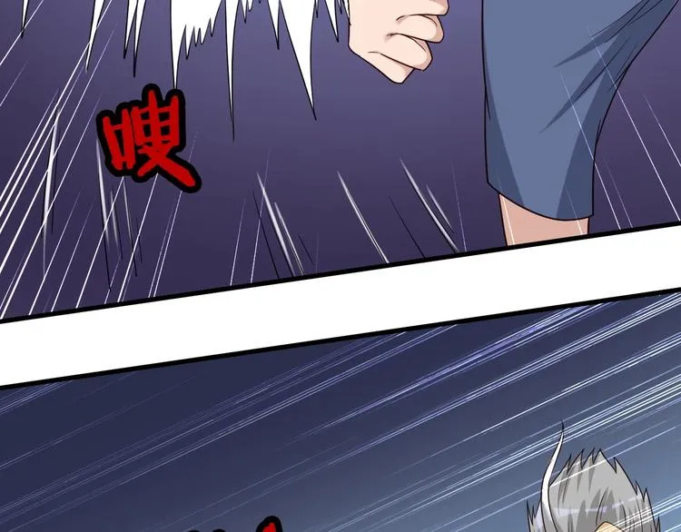 第35话 高手过招！ 第32页