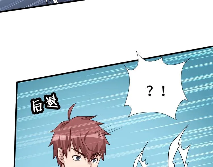 第35话 高手过招！ 第34页