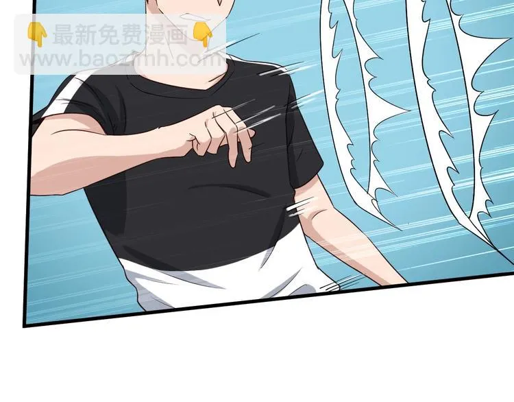 第35话 高手过招！ 第35页