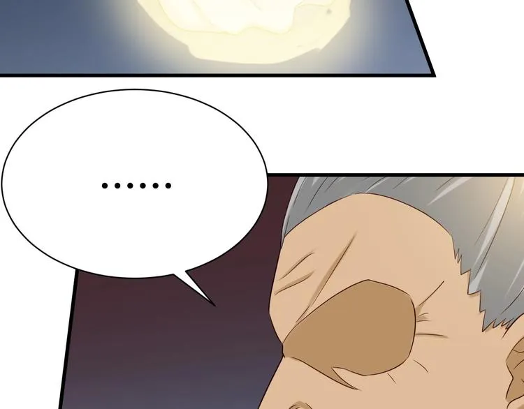 第35话 高手过招！ 第40页