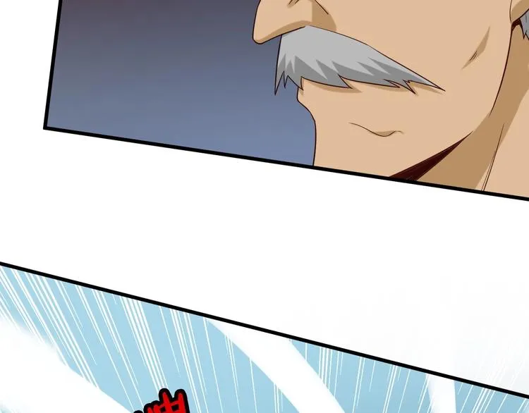 第35话 高手过招！ 第41页