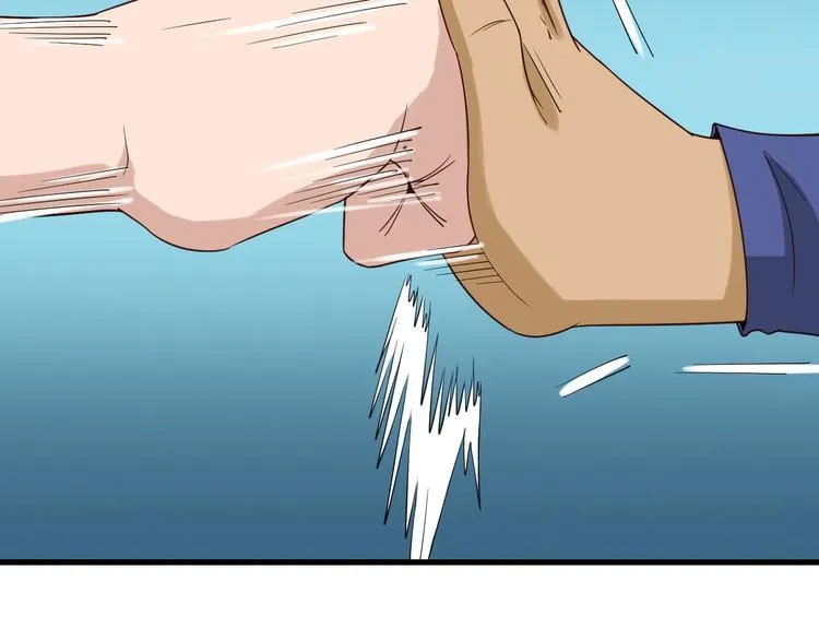 第35话 高手过招！ 第47页
