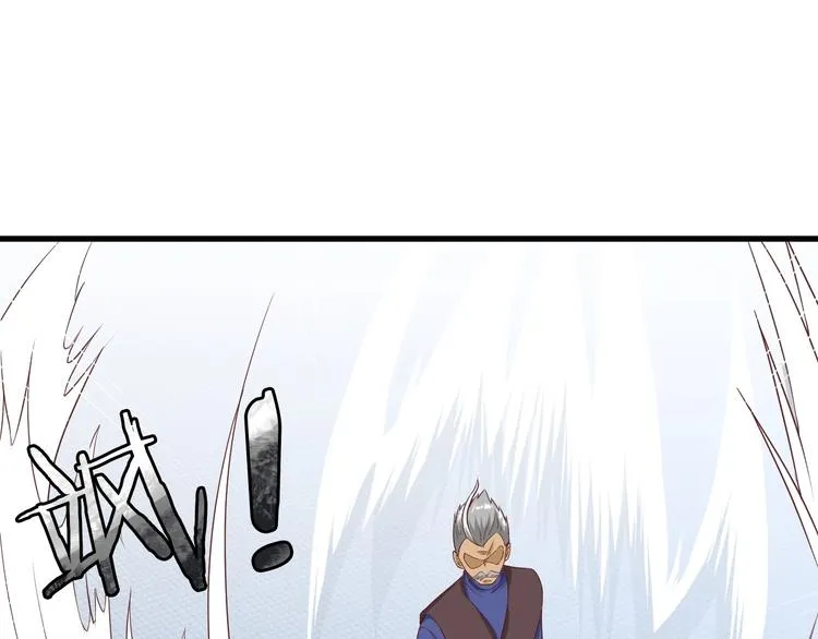 第35话 高手过招！ 第49页