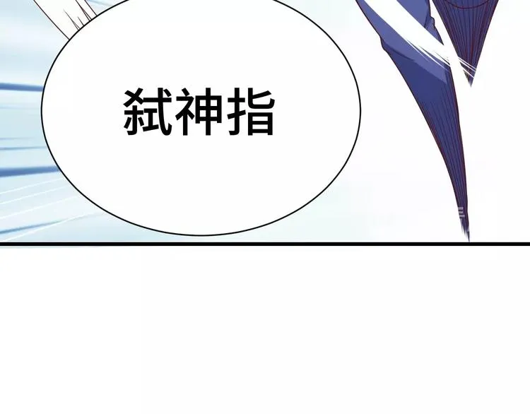 第35话 高手过招！ 第69页