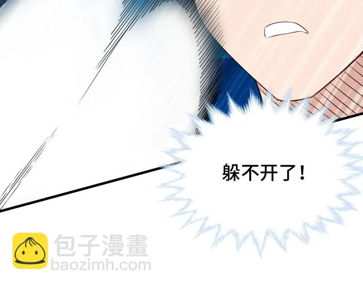 第35话 高手过招！ 第71页