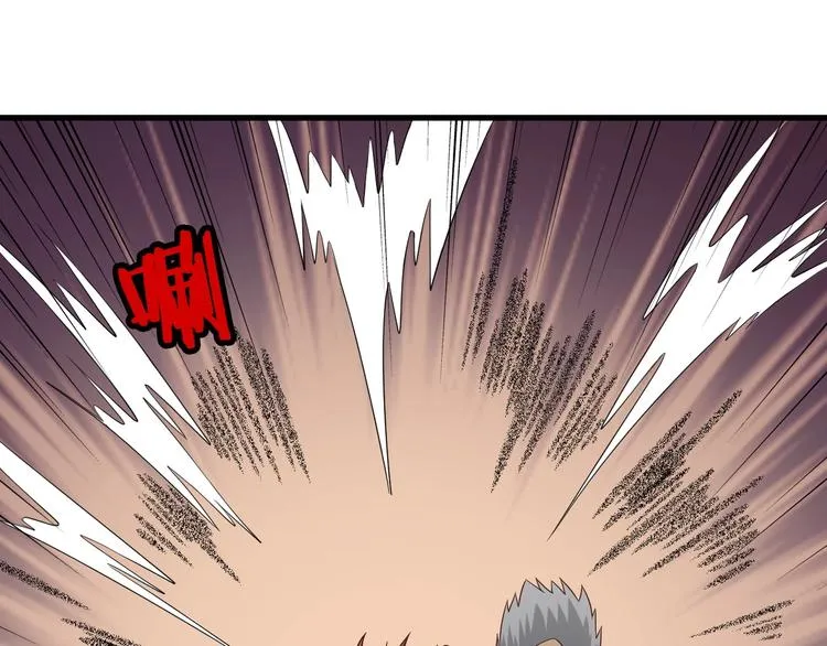 第35话 高手过招！ 第72页