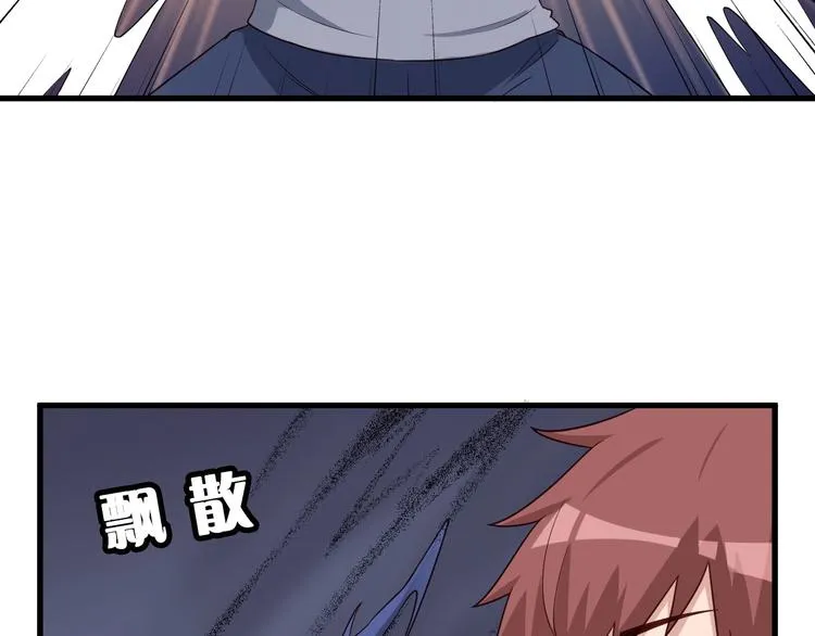 第35话 高手过招！ 第74页