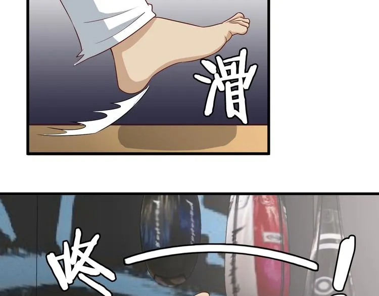 第35话 高手过招！ 第89页