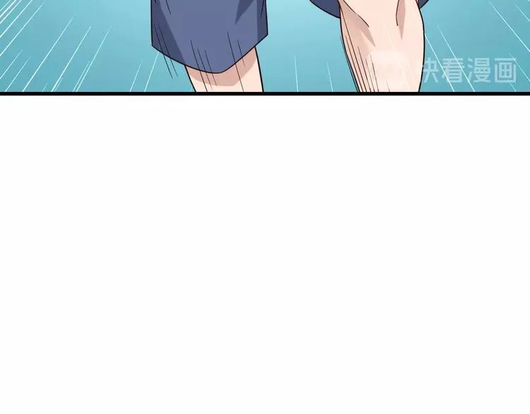 第35话 高手过招！ 第99页