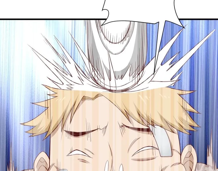 第36话 爱是一道光！ 第20页