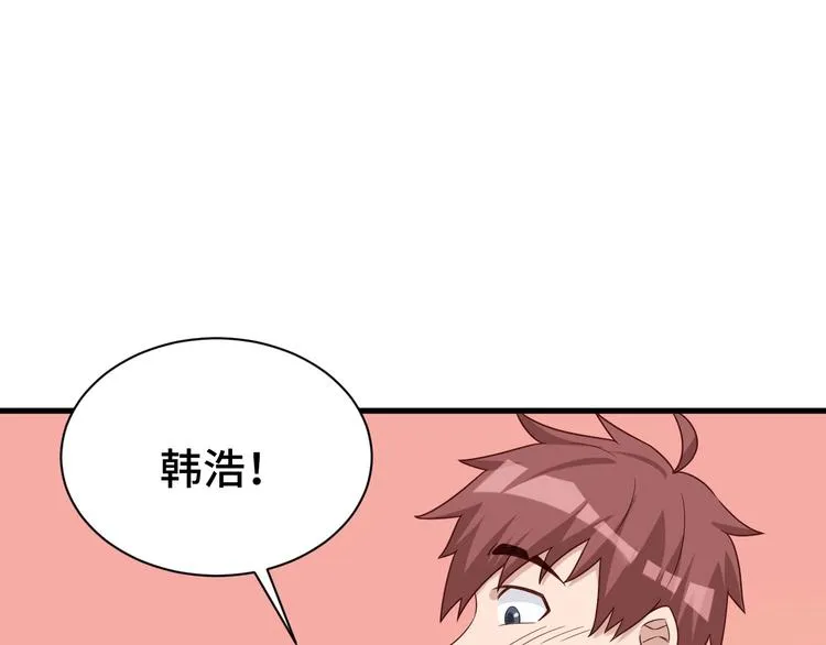 第36话 爱是一道光！ 第27页