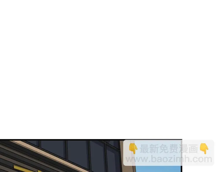 第36话 爱是一道光！ 第30页