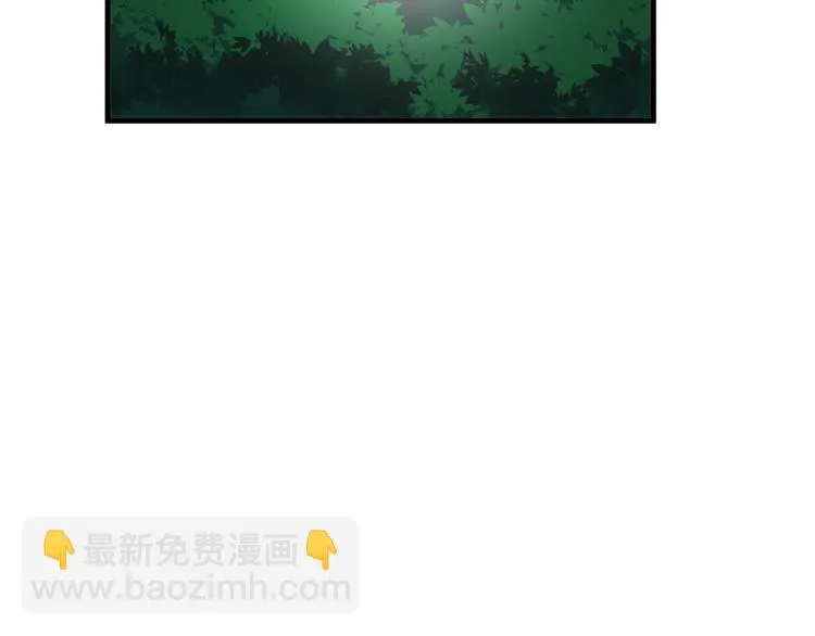 第36话 爱是一道光！ 第41页