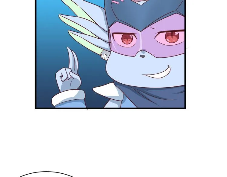 第36话 爱是一道光！ 第56页