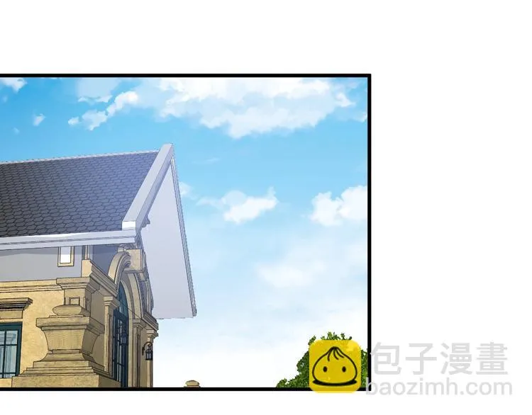 第36话 爱是一道光！ 第85页