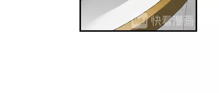 第36话 爱是一道光！ 第95页