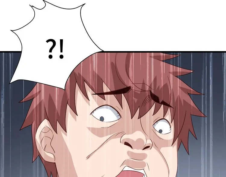 第36话 爱是一道光！ 第98页