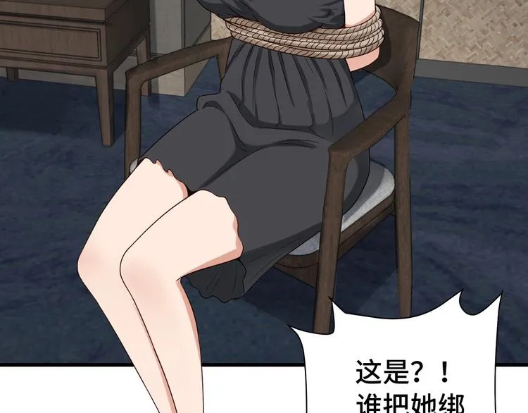 第37话 敢动我的人！ 第19页