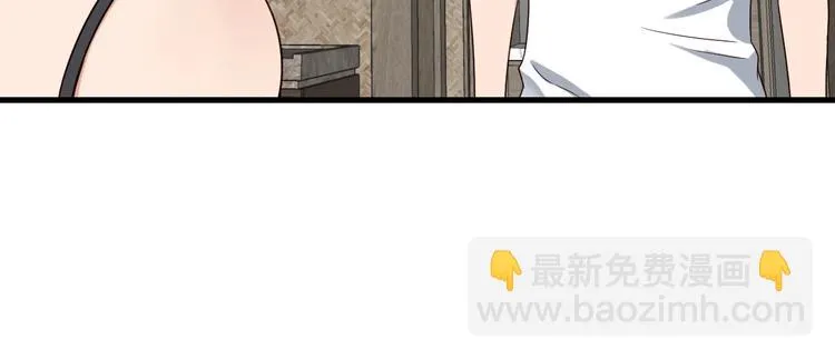第37话 敢动我的人！ 第39页