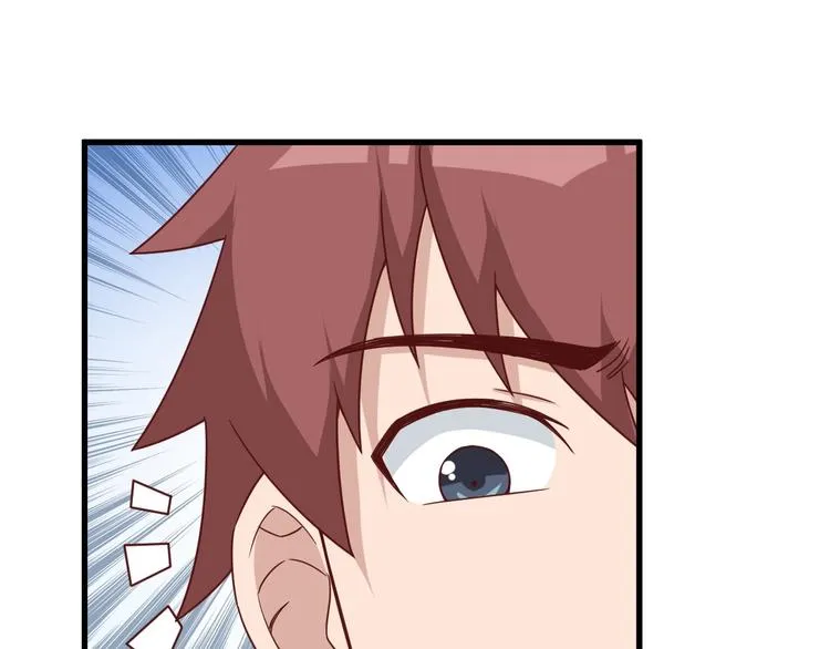 第37话 敢动我的人！ 第40页