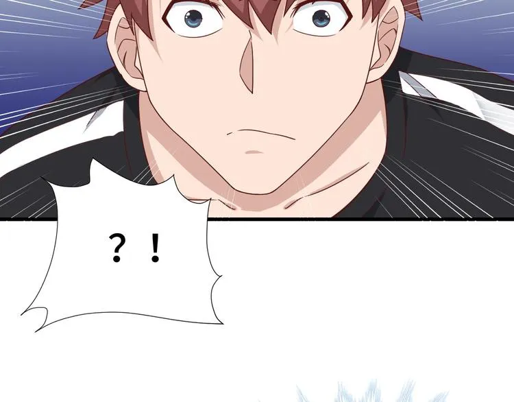 第37话 敢动我的人！ 第45页