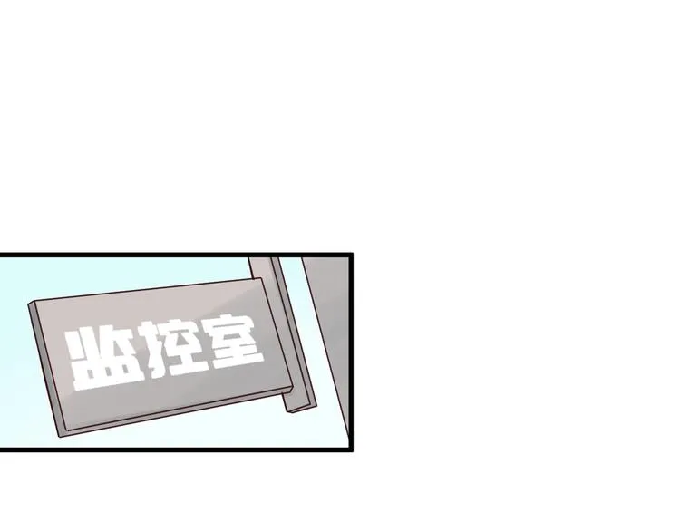 第37话 敢动我的人！ 第54页
