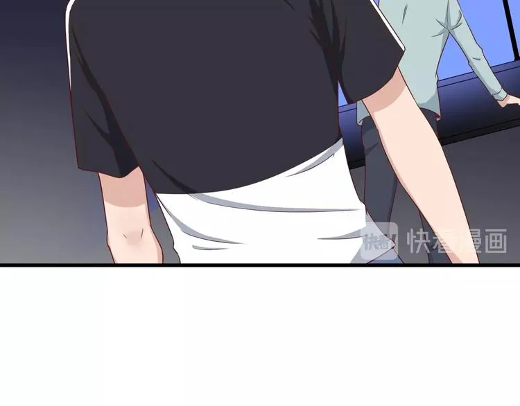 第37话 敢动我的人！ 第61页