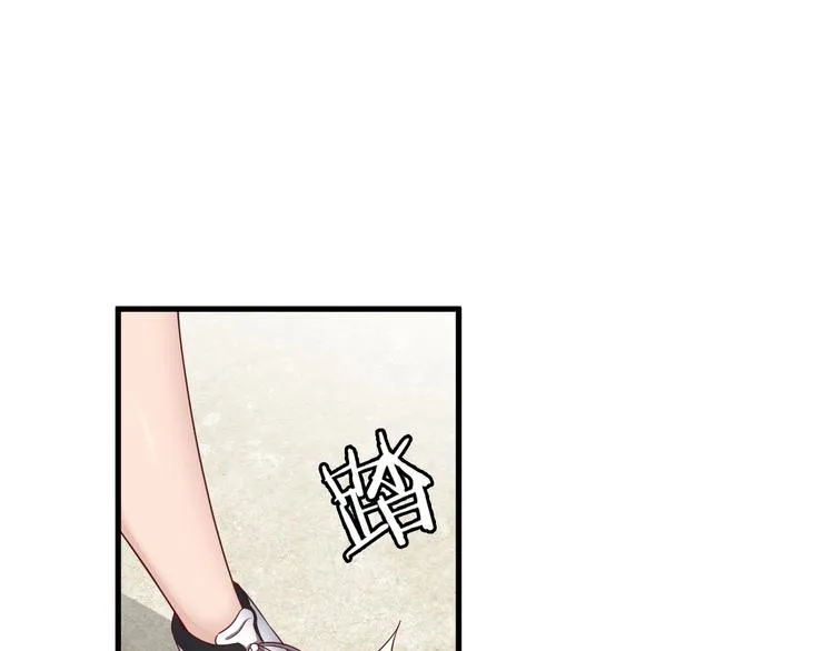 第37话 敢动我的人！ 第62页