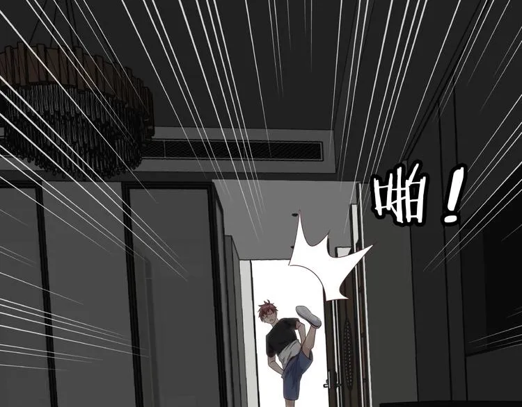 第37话 敢动我的人！ 第66页