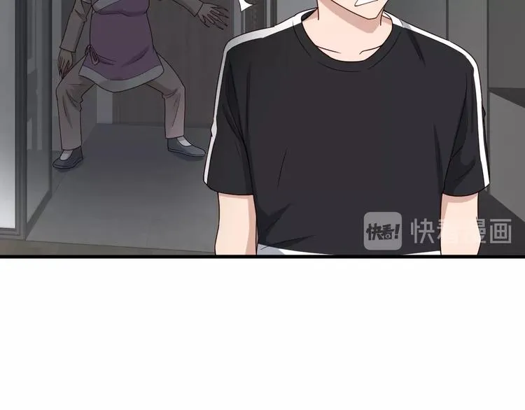 第37话 敢动我的人！ 第71页