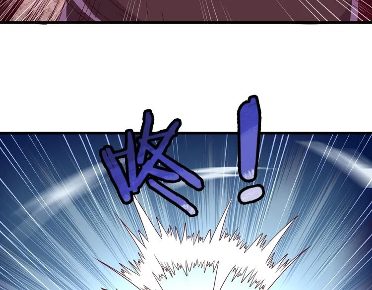 第37话 敢动我的人！ 第84页