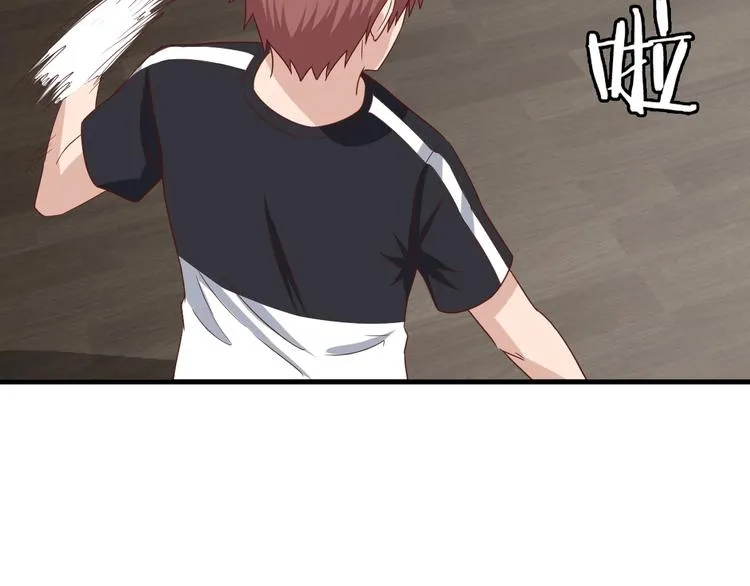 第37话 敢动我的人！ 第90页