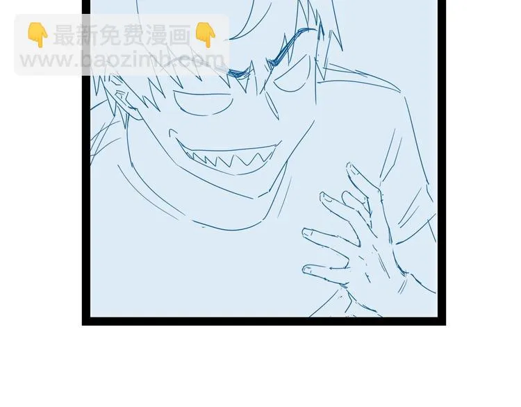 第37话 敢动我的人！ 第98页