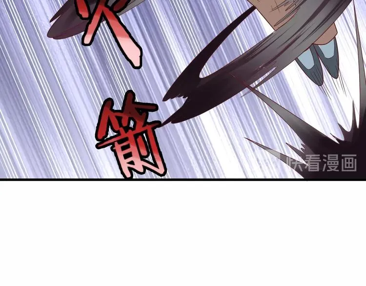 第38话 奶奶您歇着吧！ 第13页