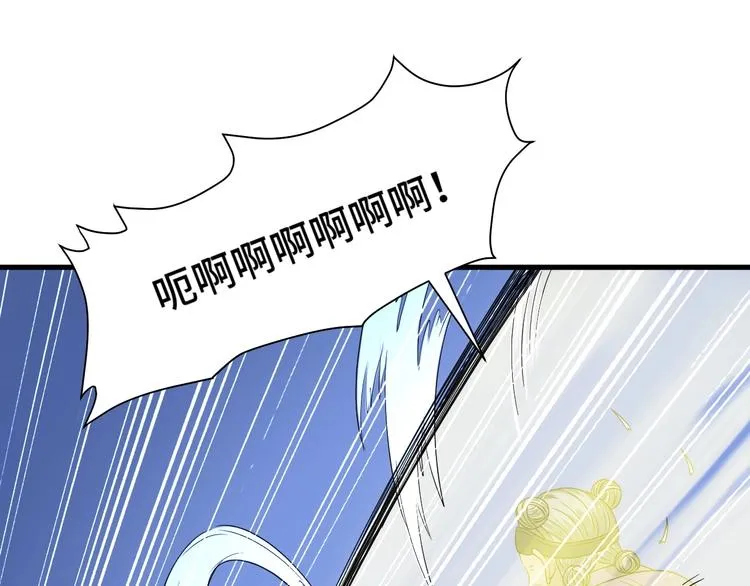 第38话 奶奶您歇着吧！ 第26页