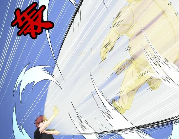 第38话 奶奶您歇着吧！ 第27页