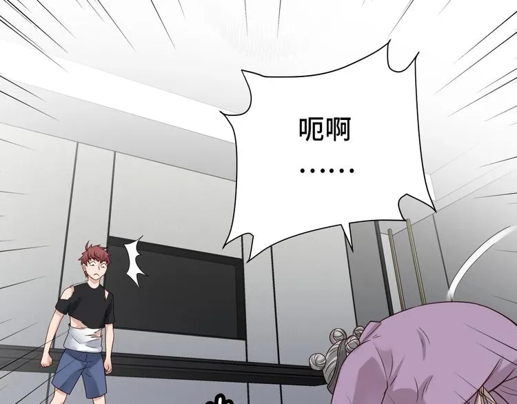 第38话 奶奶您歇着吧！ 第36页