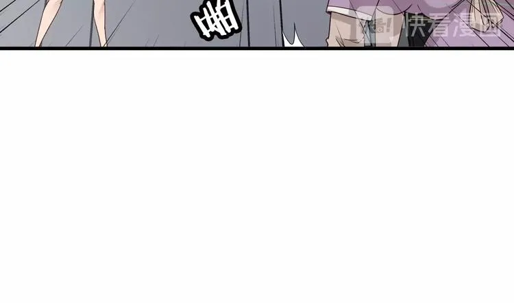 第38话 奶奶您歇着吧！ 第37页